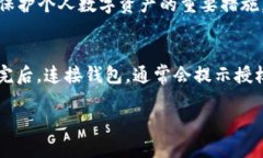 注意：imToken是一款移动端