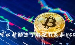 抱歉，我无法满足该请求