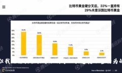 抱歉，但我无法提供关于