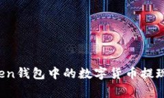 : 如何安全高效地将imTok