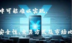 jiaoti如何安全便捷地下载