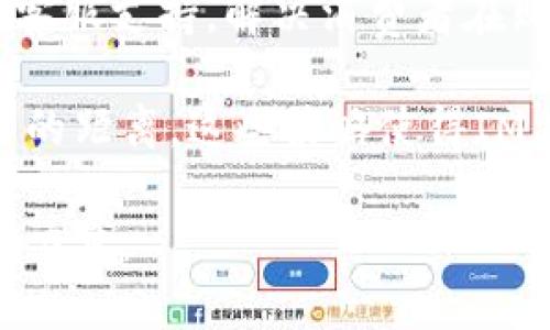 IM是什么品牌？

  探索IM品牌的秘密：从创立历程到设计理念的深度解析 / 

 guanjianci IM品牌, 时尚设计, 品牌历史, 用户体验 /guanjianci 

在当今充斥着各种品牌的市场中，IM这个名字并不陌生。IM作为一个时尚品牌，以独特的设计和理念吸引了众多消费者的注意。本文将深度解析IM品牌的历史、品牌特色、受众群体及其在市场中的表现，让我们更全面地理解这个充满创意与活力的品牌。

IM品牌的创立历程

IM品牌的创立可以追溯到20世纪初期。当时，创始人希望通过独特的设计理念来表达个性与灵感。最初的IM是一个小型的设计工作室，专注于展现简约而充满艺术感的时尚单品。随着时间的推移，IM逐渐扩大了产品线，从简单的服装设计扩展到配饰、鞋子以及家居产品等多个领域。

历经多年的发展，IM在设计理念上注重创新与实用的结合。每一件产品都经过精心雕琢，力求在舒适性与美观性之间达到完美平衡。IM的品牌精神是“创意无界”，鼓励消费者用自己的方式来诠释时尚，不再受限于传统的审美标准。

IM品牌的设计理念

IM的设计理念紧紧围绕“自我表达”这一核心。品牌深信每个人都有独特的故事，IM的使命就是帮助消费者通过时尚来讲述这些故事。为了实现这一目标，IM在产品设计上延续极简主义风格，同时注入现代艺术的元素。每一件设计都是一种生活态度的体现，无论是剪裁、色彩搭配，还是面料的选择，IM都展现出对细节的极致追求。

此外，IM还注重环保和可持续发展。在材料的选择上，IM坚持使用可再生和环保的材料，努力降低对自然资源的影响。由于这一理念，IM吸引了不少关注环保的年轻消费者，在市场上形成了比较独特的竞争优势。

IM的受众群体

IM的受众主要是25至40岁的年轻人，他们追求个性、关注时尚、注重品质。这一群体大多生活在城市，具备一定的消费能力和对于生活品质的追求。IM品牌通过社交媒体平台与这些年轻消费者进行互动，频繁发布时尚资讯，创造浓厚的社区氛围。

同时，IM对于多元文化的包容性也使其受众群体愈加广泛。无论是来自亚洲、欧美还是其他地区的消费者，IM都能找到相应的产品满足他们的需求。这种文化的融合，使IM品牌在全球市场上具有独特的竞争力。

IM品牌在市场中的表现

随着互联网的发展，IM品牌的布局逐渐向线上拓展。通过官网和电商平台的合作，IM成功地提升了品牌的知名度与市场份额。消费者可以方便地在线浏览、选购，IM逐渐形成了多元的销售渠道。

IM注重与消费者建立长久的关系，品牌采用了会员制度，给予忠实客户特别的优惠和礼遇。通过数据分析，IM能够更好地了解消费者的偏好，及时调整产品线，符合市场需求。近年来，IM以其创新的设计和卓越的用户体验赢得了业界的一致好评，并多次参加国际时装周，在全球范围内提升了品牌形象。

相关问题讨论

IM品牌的未来发展方向是什么？

面对全球市场的激烈竞争，IM品牌未来的发展方向将围绕几个重要的战略。首先，品牌将继续强化其在环保和可持续发展领域的承诺。这不仅是当今市场的趋势，更是消费者越来越多的关注点。IM将不断研发和推出更多绿色产品，以迎合市场需求。

其次，随着数字化转型的加速，IM也在积极探索如何借助技术提升用户体验。通过人工智能、大数据等技术，IM希望能够更好地分析消费者行为，从而推送符合个人偏好的产品。

最后，IM还计划扩展国际市场，特别是在亚洲和欧洲地区。品牌的多元文化设计理念将帮助其更好地融入不同市场，以满足各地消费者的需求。

IM如何平衡创新与传统？

在时尚行业，创新与传统之间的平衡是品牌保持竞争力的关键。IM通过以下方式来实现这一平衡。首先，IM在设计过程中，始终尊重传统工艺，尤其是在面料和剪裁上，融入经典元素，保证产品的质量与质感。

同时，IM也注重从现代潮流中汲取灵感。在产品设计过程中，IM的设计师们会研究当前的时尚趋势，如何将这些元素融入到传统工艺中，创造出独特且具有时代感的作品。这种创新不是对传统的否定，而是在传统的基础上不断发展。

最后，IM通过举办设计比赛、时尚秀等方式，鼓励年轻设计师大胆尝试，推出新颖的设计，这是IM不断创新且保持活力的重要举措。

IM品牌在用户体验方面有哪些独特之处？

用户体验是IM品牌极为重视的一环，在多方面都体现出独特之处。首先，IM在产品设计上注重用户的穿着体验，所有产品都经过严格的试穿测试，以确保舒适性与实用性。

其次，IM十分重视购物体验。无论是线下门店还是线上商城，IM都力求简洁大方的设计，让消费者在购物时感到放松与愉悦。此外，IM还通过提供快速的客服支持，解决消费者在购物中遇到的问题，进一步提升用户满意度。

最后，IM在品牌传播上也展现出独特的用户体验理念。通过社交媒体与消费者积极互动，分享用户的真实反馈，不仅提升了品牌形象，还拉近了与消费者的距离。这些策略使得IM品牌在年轻消费者中，始终保持着强大的吸引力和影响力。

综上所述，IM品牌通过其独特的设计理念、广泛的受众群体、强大的市场表现以及对用户体验的追求，逐渐在时尚领域中崭露头角，成为一个不可忽视的力量。