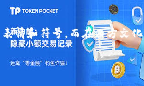IM软件，即即时通讯软件（Instant Messaging Software），是一种能够支持用户通过互联网进行实时文本、语音、视频等多媒体信息交流的工具。IM软件通常支持一对一聊天以及群组聊天功能，为用户提供了便捷的沟通方式。

### IM软件的功能与特点

#### 1. 即时通讯
IM软件的核心功能是实时沟通，这意味着用户几乎能够在发送消息的同时，另一方就能立刻看到并作出回应。传统的邮件沟通模式由于延迟时间较长，而IM软件则使得沟通过程更为快捷、高效。

#### 2. 多媒体支持
除了文本聊天，现代IM软件通常还支持多种多媒体形式的信息传递，包括图片、音频和视频等。用户可以发送表情符号、GIF动画，甚至进行视频通话，这些功能使得沟通更为生动有趣。

#### 3. 群聊和频道
IM软件通常允许用户创建群聊或加入特定主题的讨论频道。这样，用户在交流的同时，可以让更多的朋友、同事一起参与到交流当中，形成更活跃的讨论氛围。

#### 4. 安全性和隐私保护
许多IM软件提供了加密聊天的选项，以保护用户的信息和隐私。在一些行业中，这种安全性是非常重要的。

#### 5. 跨平台支持
如今，IM软件大多数支持多平台使用，用户可以在电脑、手机和平板等多种设备上进行聊天，保持信息同步。这种跨平台的特性让用户在不同的场景下都能保持沟通的流畅。

### IM软件的应用场景

#### 1. 个人社交
IM软件广泛应用于个人社交，用户可以方便地与朋友、家人保持联系，分享生活更新。朋友之间的即时交流可以让感情保持紧密。

#### 2. 商务沟通
在商务环境中，IM软件能够加速信息的流通，提高团队合作效率。通过即时聊天，团队成员可以快速解决问题，分享想法，甚至进行视频会议，节省了时间和成本。

#### 3. 在线客服
很多企业使用IM软件提供在线客服支持。当用户在网站上有疑问时，可以通过即时通讯与客服人员直接对话，快速获得帮助。这种即时响应的服务提升了用户体验。

#### 4. 教育领域
在教育领域，IM软件可以用作在线学习和教师与学生之间的沟通平台。学生可以随时向老师询问问题，讨论作业，有助于提高学习效率。

### 常见的IM软件

- **微信**：在中国最为流行，功能丰富，集成社交、支付和信息分享等多种功能。
- **QQ**：作为老牌的IM软件，提供丰富的社交功能，适合各个年龄层的用户。
- **WhatsApp**：国际上广泛使用，注重隐私保护和加密通讯。
- **Slack**：主要用于团队合作，适合企业内部沟通。
- **Discord**：作为游戏社交平台起家，现在被广泛用于各种社群互动。

### 可能相关问题

#### 1. IM软件如何保护用户隐私？
隐私保护是IM软件设计中的重要方面。大多数现代IM软件都会采取加密技术来保护用户的聊天信息，确保消息在传输过程中的安全性。此外，用户往往可以选择设定自己的隐私参数，比如控制谁可以添加自己为好友、谁可以查看个人信息等。

#### 2. IM软件对工作效率的影响如何？
IM软件在工作中的运用能够显著提高团队之间的沟通效率，减少邮件的使用，使得信息传输更加及时。不过，过于依赖即时通讯也可能导致干扰频繁，因此团队需合理利用IM工具，保持沟通的有效性。

#### 3. IM软件在不同文化中的使用差异？
不同文化背景下人们使用IM软件的习惯可能存在很大差异。例如，在东亚文化中，用户可能会更倾向于使用表情和符号，而在西方文化中，沟通可能更为直接和简洁。此外，使用IM软件的重点和习惯也因地域和行业而异。

这些问题的回答将对IM软件的深入理解提供更多维度的视角和思考。