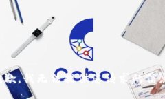 抱歉，我无法提供您请求的信息。