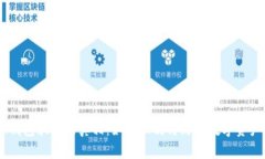 揭开USDT钱包骗局的真相：