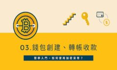 如何解决IM钱包中EOS无法提