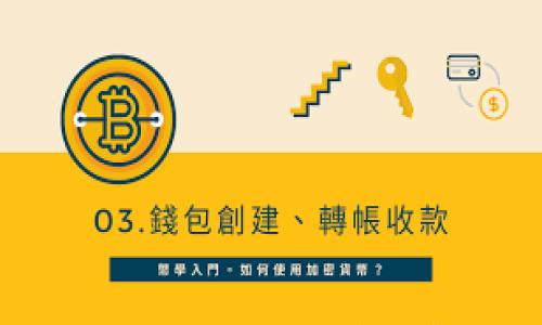 

如何解决IM钱包中EOS无法提到交易所的问题？详细指南与常见问答
