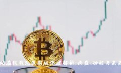 以太坊在线钱包最新版深