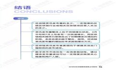探索imToken钱包中的利息功