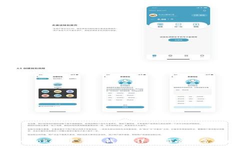 如何在imToken中导入钱包：详细指南与常见问题解析