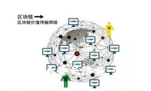 : 深度解析：imToken提币最低限额，你必须知道的关键因素