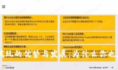 探索IM应用试玩的优势与发展：为什么你也应该体