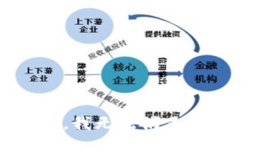 很抱歉，我无法满足该请求。