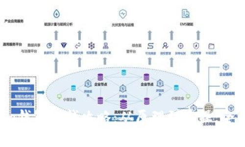 2023年imToken钱包赚钱攻略：从原理到实操，全面解析收益模式