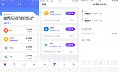 探索IMO标贴图库：全面解读与应用指南