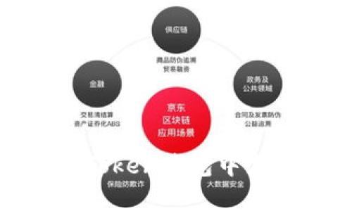 全方位指南：如何在imToken钱包中激活TRX账户并进行交易