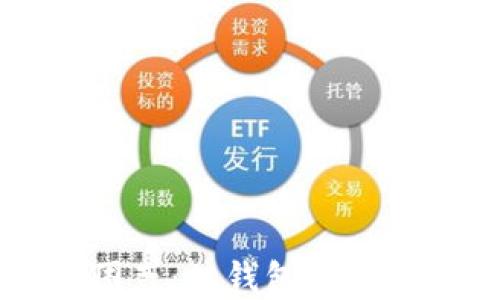 
解决虚拟币未到账的困惑：从钱包设置到交易确认的全面指南