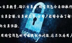 思考一个吸引用户查看且