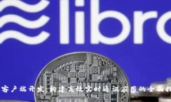 IM客户端开发：构建高效实时通讯应用的全面指南