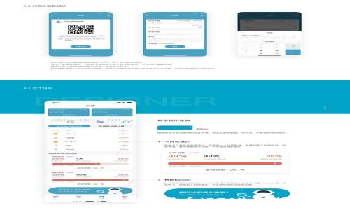 详解imToken钱包能否存储比特币（BTC）：优势、风险及使用指南