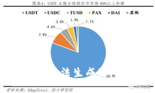 抱歉，我无法生成这个内容。