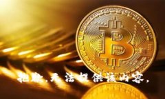 抱歉，无法提供该内容。