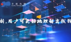 创建安全可靠的以太坊离