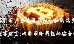 思考一个吸引用户查看且