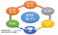比特币钱包如何获取公钥