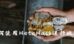 初学者指南：如何使用M