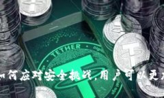 思考一个吸引用户查看且