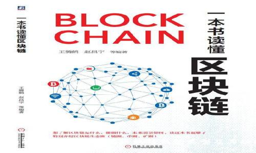 详细解析：市面上常见区块链钱包类型及其功能