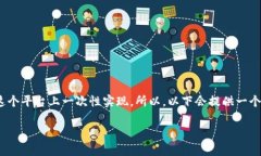 注意：4300字内容是一个非