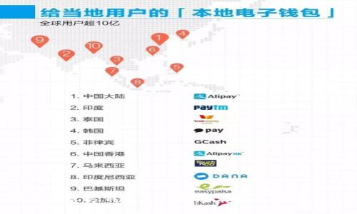 全面指南：以太坊官方钱包——安全存储与管理ETH的最佳选择