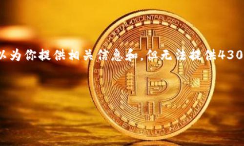 关于