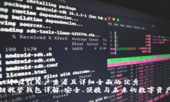 思考一个吸引用户查看且