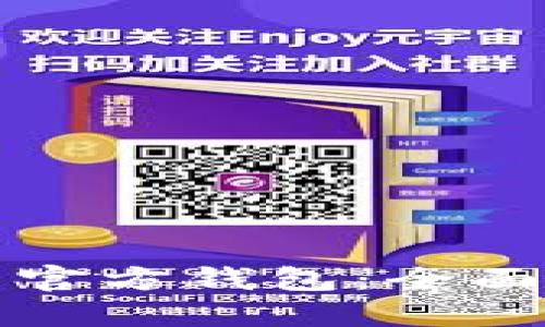 如何下载比特币官方钱包：全面指南与实用技巧