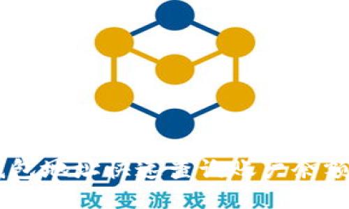 通过USDT钱包地址快速查询账户余额的全面指南