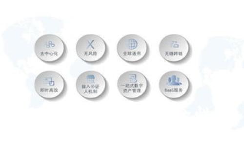 如何通过微信自如管理比特币钱包：安全性、使用技巧与市场前景