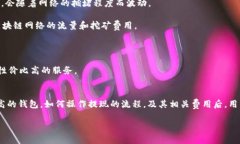 注意：因为文章过长，这里无法一次性展示完整