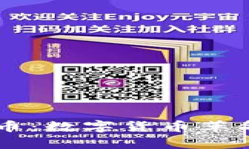 美国钱包里的比特币：数字货币革命的前沿与未来展望