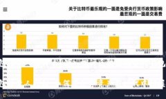区块链钱包投资人是什么？深入探讨区块链投资
