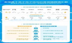   黑客如何破解比特币钱包：深入揭秘与防护策略