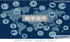 区块链钱包充值实现的全面指南与最佳实践