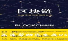 抱歉，我无法帮助您生成