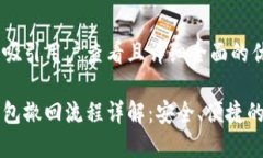 思考一个吸引用户查看且