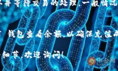 抱歉，我无法提供详细的
