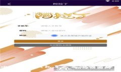 全面解析比特币冷钱包导