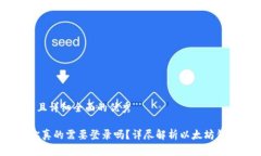 思考一个吸引用户查看且
