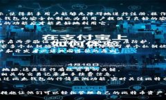 《比太：全方位解析比特